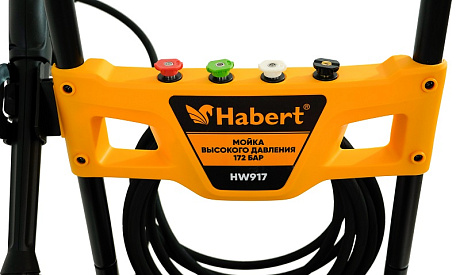 Habert Мойка высокого давления HW917