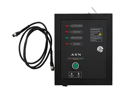 Habert Блок управления ATS H12E3-ATS