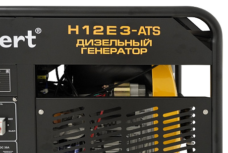 Генератор Habert Diesel H12E3-ATS