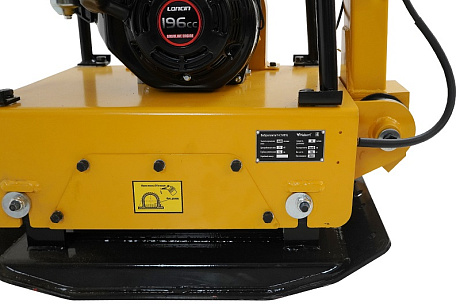 Виброплита Habert H-C160SL