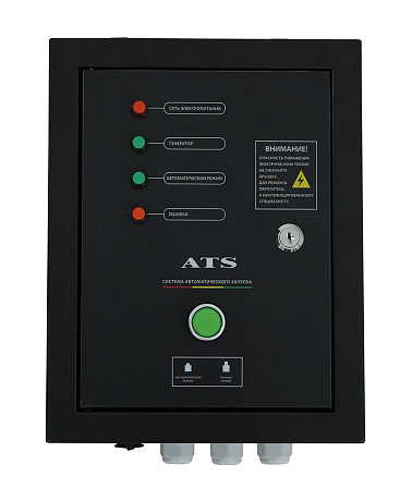 Habert Блок управления ATS HT13500E3U-ATS