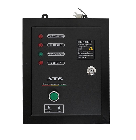 Habert Блок управления ATS H12E3-ATS