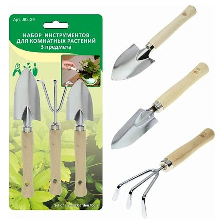 Набор инструментов для комнатных растений МУЛЬТИДОМ 3 предмета J83-29