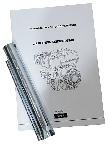 Habert двигатель HB170F D20