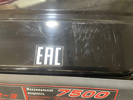 Генератор Lifan 7 GF2-3 (7500-3) Уценка (без осей колес, передних опор, крепежа ручек)