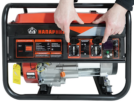 Генератор Напарник ГН3.0