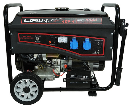 Генератор Lifan 4 GF-4 (LF5000E) Уценка