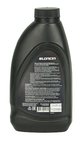 Масло моторное LONCIN 4T SAE 10W-40 API SJ/CF 1 л (полусинтетическое)