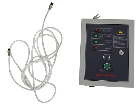 Блок управления LIFAN ATS 10500EA-3U
