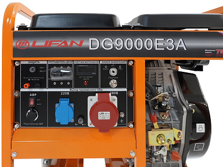 Генератор Lifan-DG9000E3A дизельный
