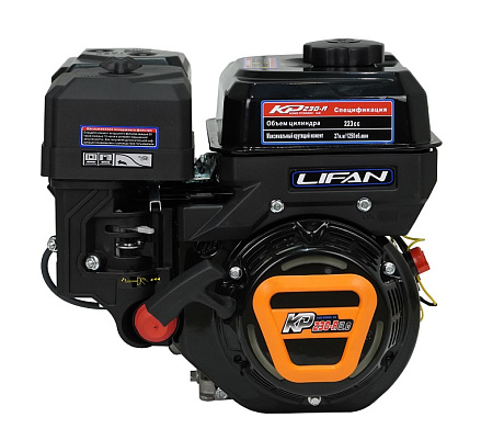 Двигатель Lifan KP230-R, вал Ø20мм