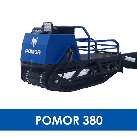 Мотобуксировщик Pomor L-380/1450 (склизовая подвеска, Lifan 168F D20 3A)