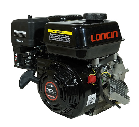 Двигатель Loncin LC 170F-2B (U type) D20 5А