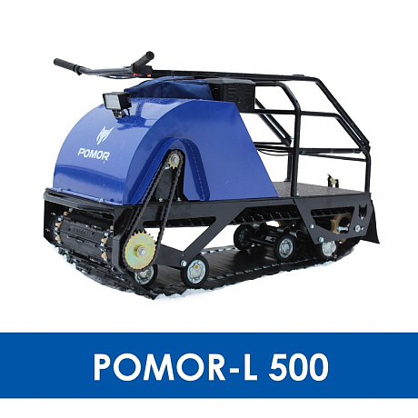 Мотобуксировщик Pomor L-500/1450 (склизовая подвеска, Lifan 190F D25 3A)