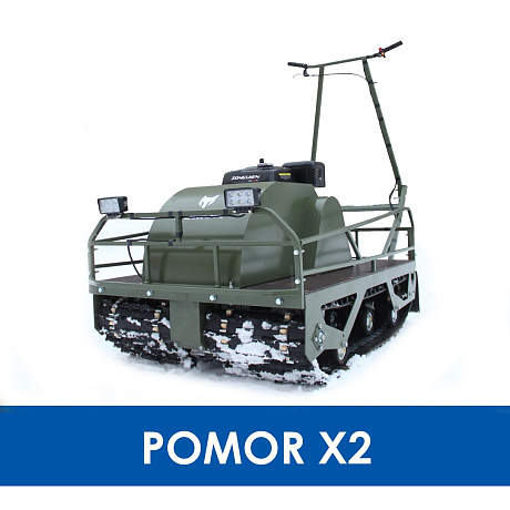 Мотобуксировщик Pomor M-650/1450 (катковая подвеска, Lifan 190F D25 3A)