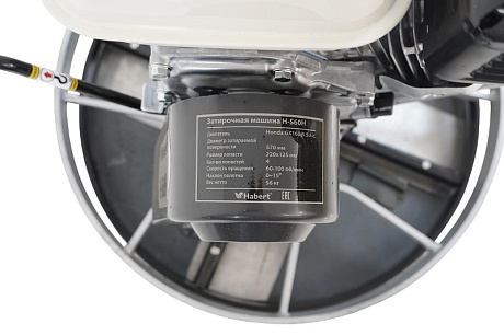 Машина затирочная Habert H-S60H (GX160)