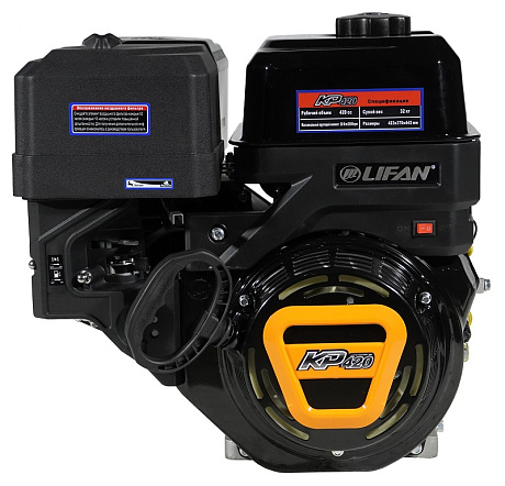 Двигатель Lifan  KP420 D25 Уценка (повреждение картера)