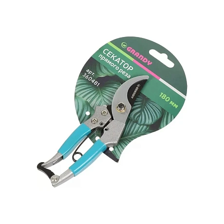 Секатор Grandy 180 мм, 15 мм, прямого реза, рукоять металл, резина 360481