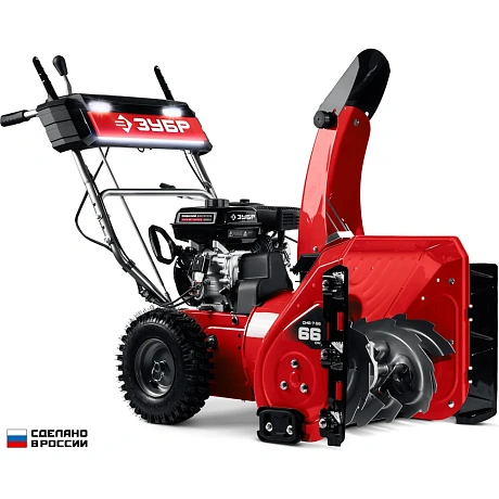 Зубр 66 см, бензиновый снегоуборщик () ЗУБР СМБ-7-66