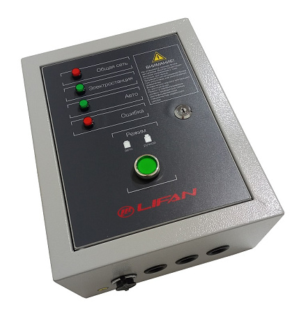 Блок управления LIFAN ATS DG6500EA, DG8000EA Diesel