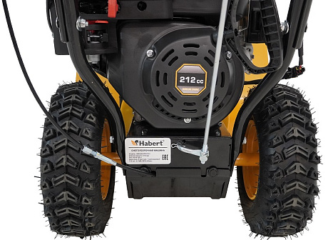 Habert Снегоуборщик HBM24D (КС212)