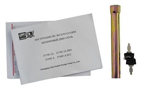 Двигатель Lifan LF2V80F-A, вал Ø25мм, катушка 3 Ампера датчик давл./м,  м/радиатор, счетчик моточасов