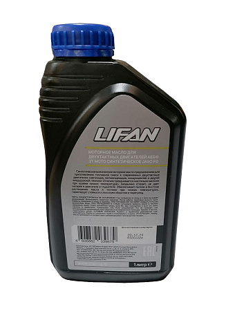 Масло LIFAN ULTRA ARCTIC 2Т для 2-х тактных двигателей синтетическое API TC зеленое (для снегох) 1л