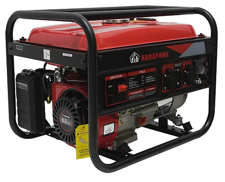 Генератор Напарник ГН2.2