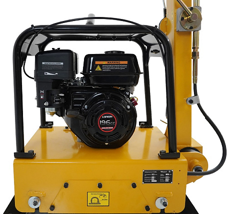 Виброплита Habert H-C160SL