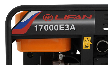 Генератор Lifan 17000E3A