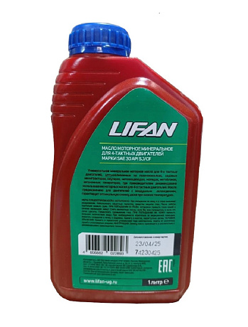 Масло LIFAN для 4-х тактных двигателей минеральное SAE 30 API SJ/CF 1л
