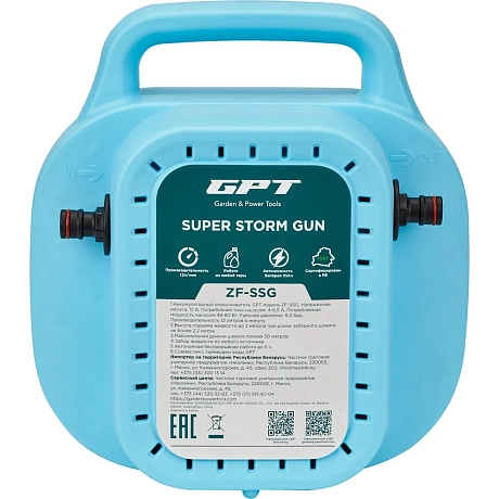 Аккумуляторный опрыскиватель GPT ZF-SSG