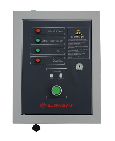 Блок управления LIFAN ATS DG9000EA Diesel