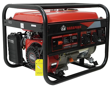 Генератор Напарник ГН3.0