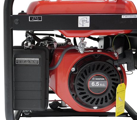 Генератор Напарник ГН2.8