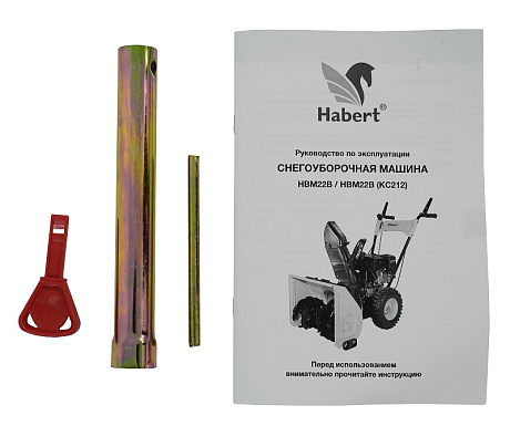 Снегоуборщик Habert HBM22B (KC212)