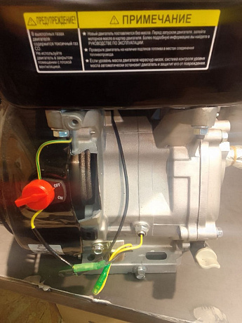 Двигатель Lifan 190F-B, вал Ø25 мм