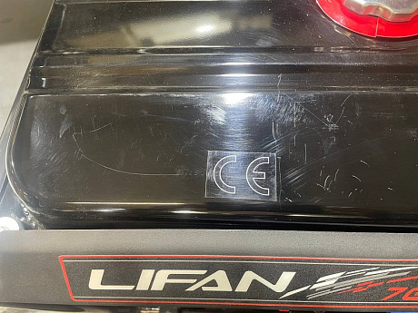 Генератор Lifan 7 GF2-3 (7500-3) Уценка (без осей колес, передних опор, крепежа ручек)