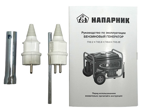 Генератор Напарник ГН2.2