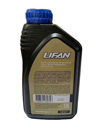 Масло LIFAN ULTRA NORTH 4T для 4-х тактных двигателей синтетическое SAE 0W-40 (для снегоходов) 1л