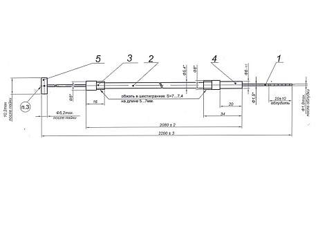 Трос газа 2200 мм