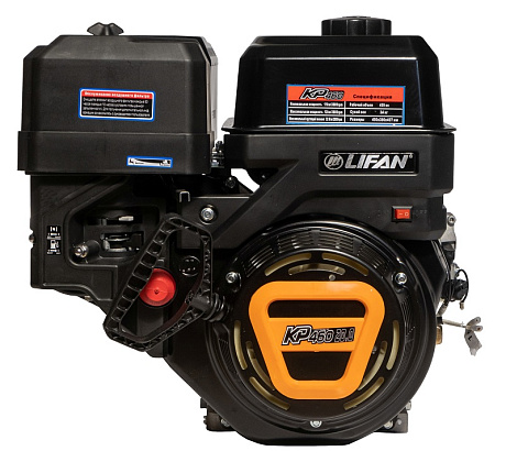Двигатель Lifan  KP460E D25 18A Уценка (повреждение упаковки) 