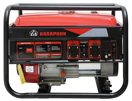 Генератор Напарник ГН2.8