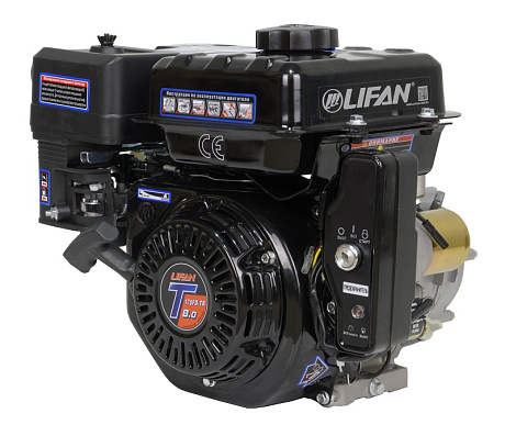 Двигатель Lifan 170FD-T-R, вал Ø20мм