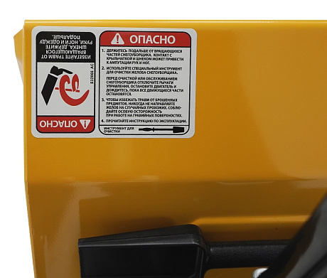 Habert Снегоуборщик HBM24-F(KC212)