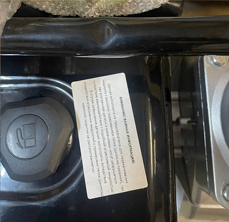 Мотопомпа Lifan 80SP Уценка (повреждение рамы)