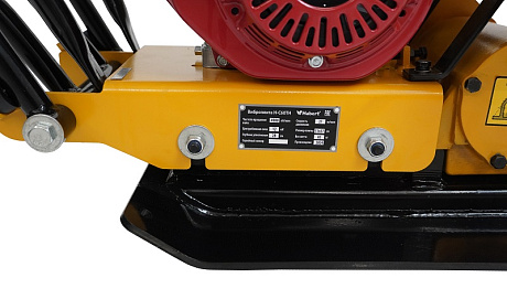 Виброплита Habert H-C60TH (GX160)