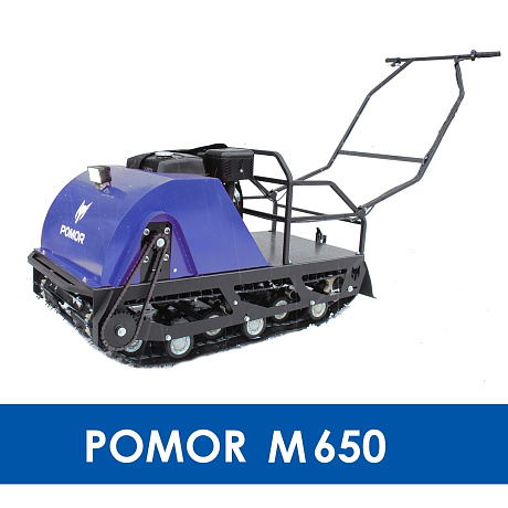 Мотобуксировщик Pomor M-650/1450 (катковая подвеска, Lifan 190F D25 3A)