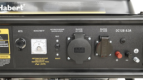 Генератор Habert HT8000EB-ATS