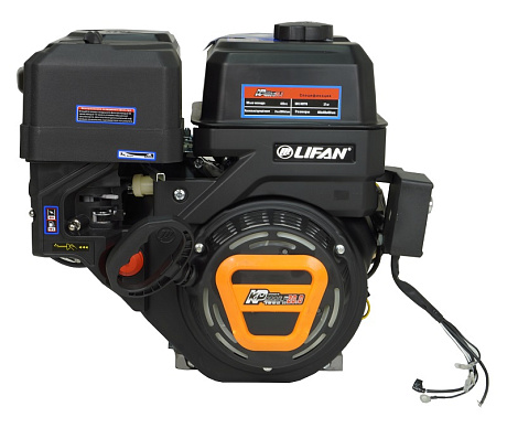 Двигатель Lifan KP460E-R, вал Ø22мм, катушка 11 Ампер